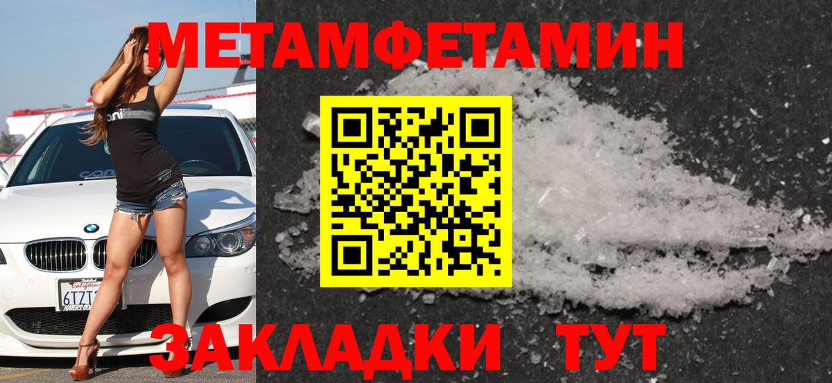 Amphetamine 98% Наро-Фоминск