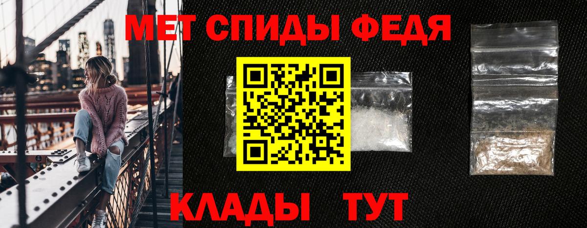 Наро-Фоминск  Amphetamine Premium  Вход с VPN 