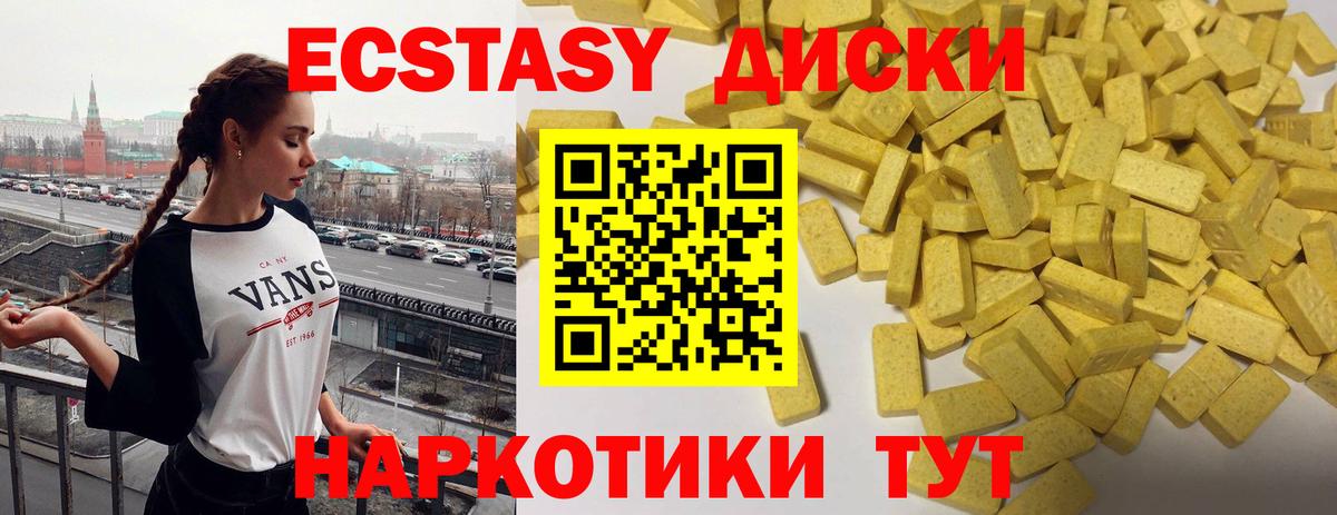 Галлюциногенные грибы Наро-Фоминск