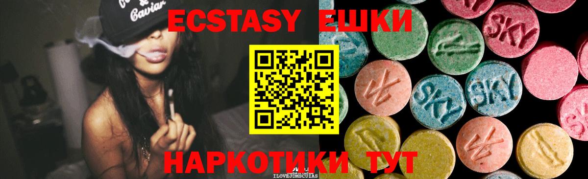 Экстази бентли  Вход с VPN  Экстази  Наро-Фоминск 
