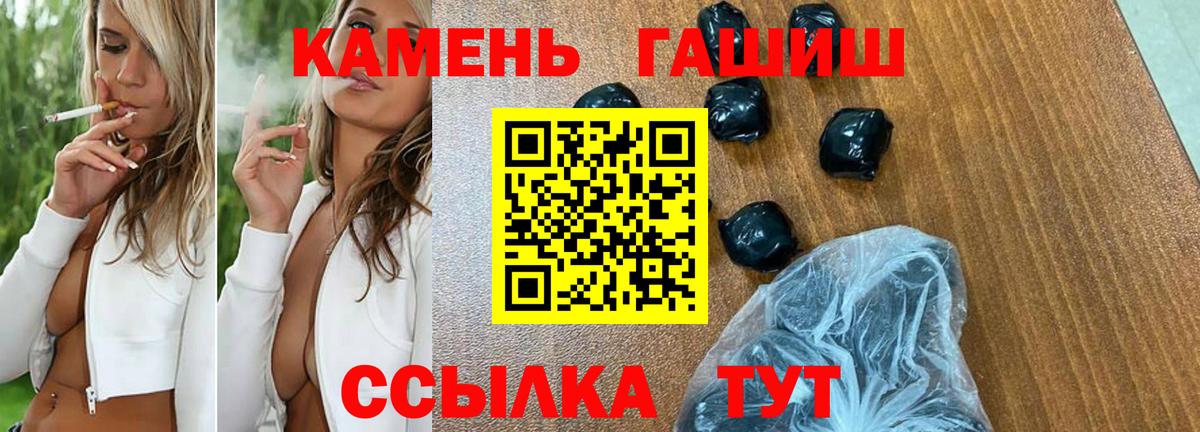 Гашиш VHQ  Вход с VPN  купить наркоту  Наро-Фоминск  ГАШИШ 