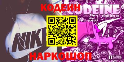 марки lsd Пыть-Ях
