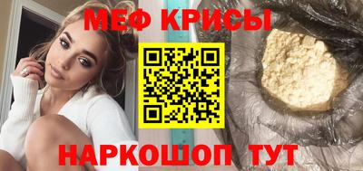 амфетамин Пугачёв