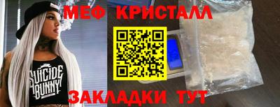 амфетамин Пугачёв