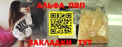 марки lsd Пыть-Ях
