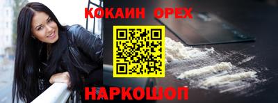 каннабис Пушкино