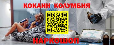 каннабис Пушкино