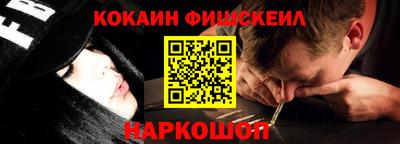 каннабис Пушкино