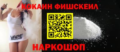 каннабис Пушкино