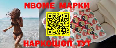 марки lsd Пыть-Ях