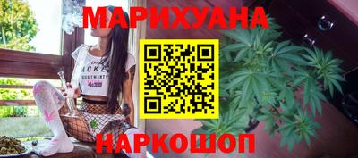 каннабис Пушкино