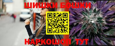 каннабис Пушкино