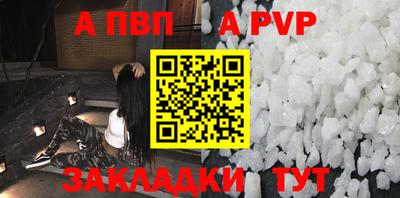 каннабис Пушкино