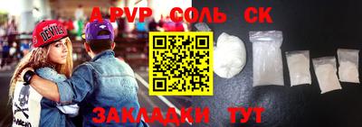 марки lsd Пыть-Ях