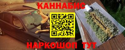 каннабис Пушкино
