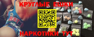 марки lsd Пыть-Ях