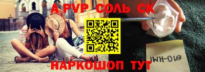 каннабис Пушкино