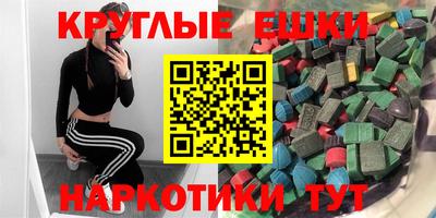 амфетамин Пугачёв