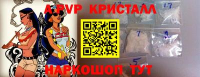 гашиш Рыбинск
