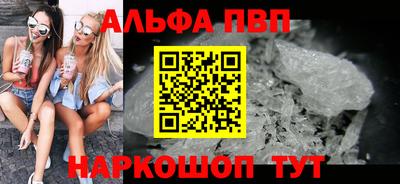 каннабис Пушкино