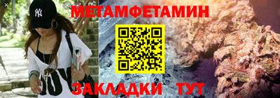 амфетамин Пугачёв