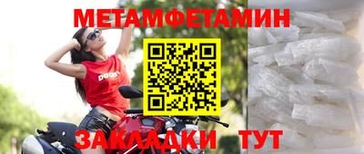 амфетамин Пугачёв