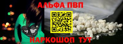каннабис Пушкино