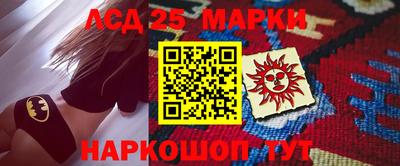 марки lsd Пыть-Ях