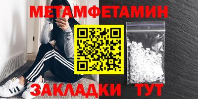 амфетамин Пугачёв