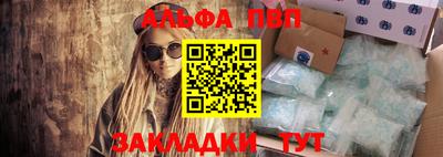 каннабис Пушкино