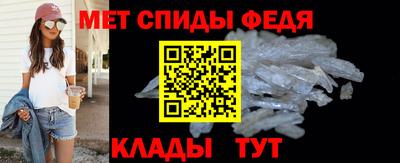амфетамин Пугачёв