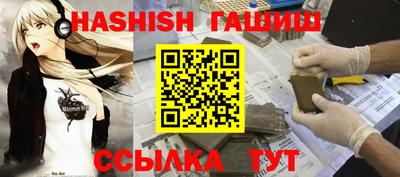 каннабис Пушкино
