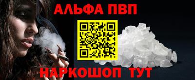 амфетамин Пугачёв