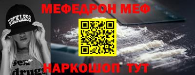 амфетамин Пугачёв