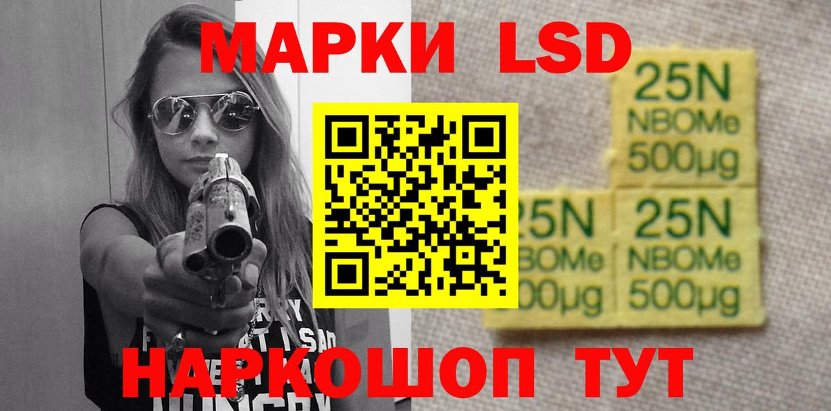 Лсд 25 экстази ecstasy  omg онион  ЛСД экстази ecstasy  Наро-Фоминск  Вход с VPN 
