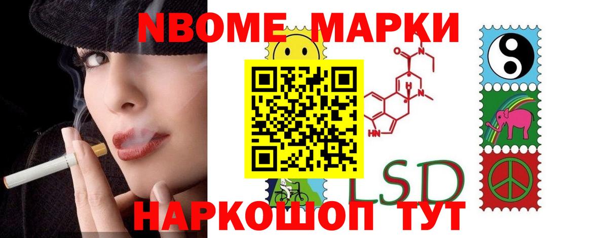 ЛСД экстази ecstasy Наро-Фоминск