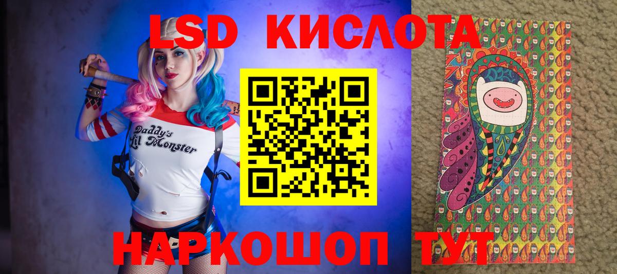 Наро-Фоминск  Наркотические марки 1500мкг  Наркотические марки 1500мкг  Марки 25I-NBOMe  Вход с VPN 