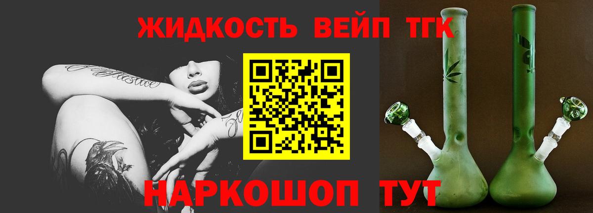 Cocaine  Гашиш  Наро-Фоминск  Вход с VPN  Метадон  Бошки Шишки  МЕФ   Марихуана  ЭКСТАЗИ 