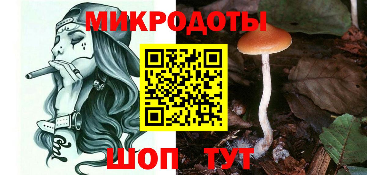 Галлюциногенные грибы Cubensis  Вход с VPN  Наро-Фоминск 