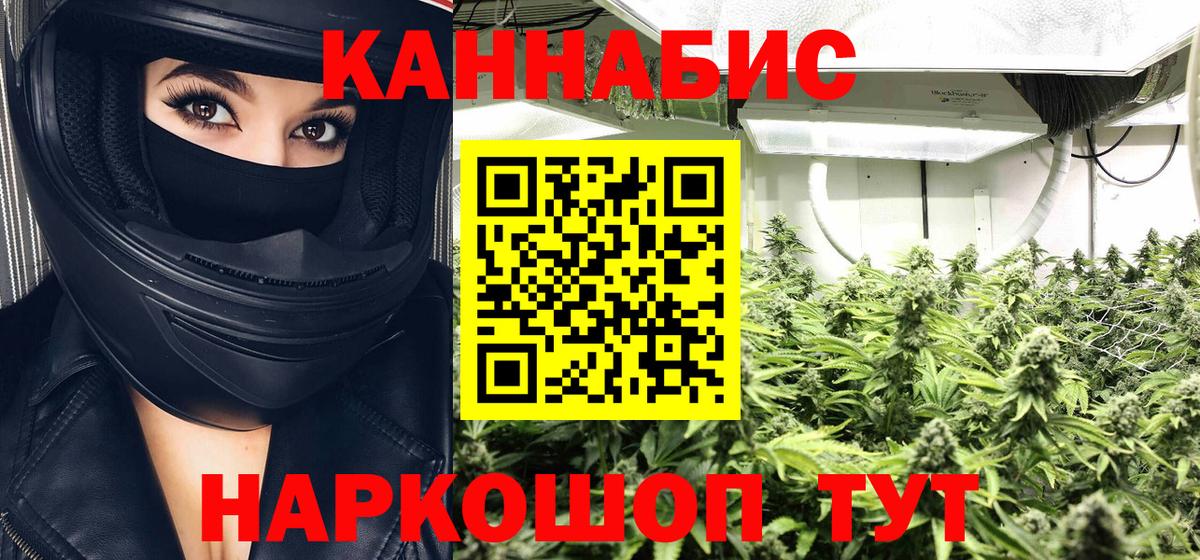Марихуана MAZAR  Вход с VPN  Наро-Фоминск  Каннабис LSD WEED 