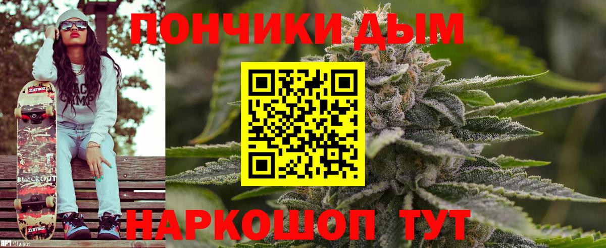Канабис марихуана Наро-Фоминск